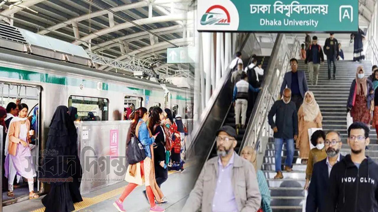 ঢাবি স্টেশনে আজ দুই ঘণ্টার জন্য মেট্রো সেবা বন্ধ 