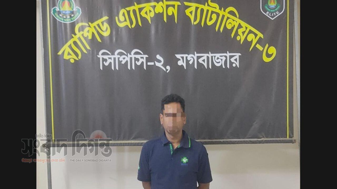 রাজধানীতে যাবজ্জীবন সাজাপ্রাপ্ত পলাতক আসামি আটক