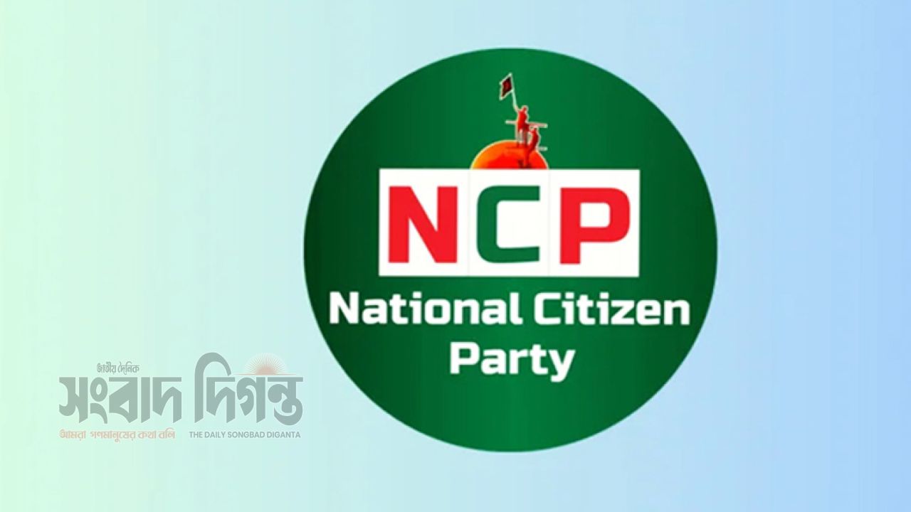 এনসিপির ১০ দিনের কর্মসূচি ঘোষণা 