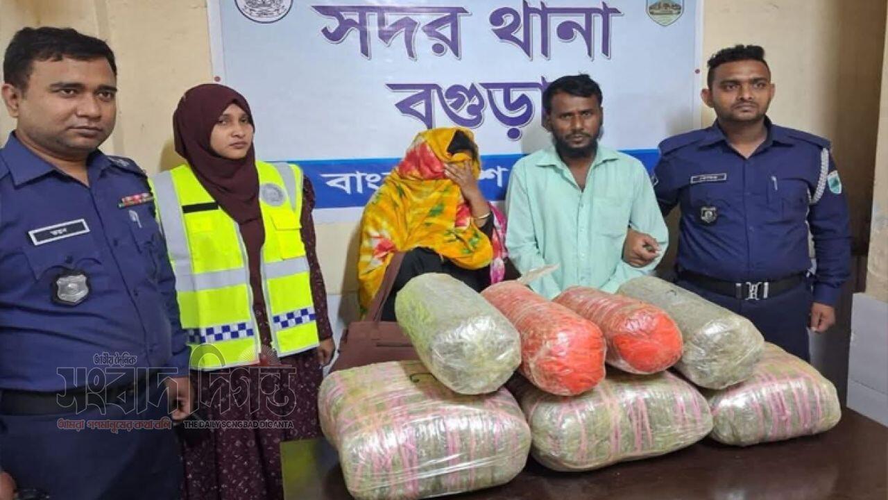 বগুড়ায় যাত্রীবাহী বাস থেকে ৩২ কেজি গাঁজাসহ স্বামী শওকত ও স্ত্রী আবেদা গ্রেফতার 