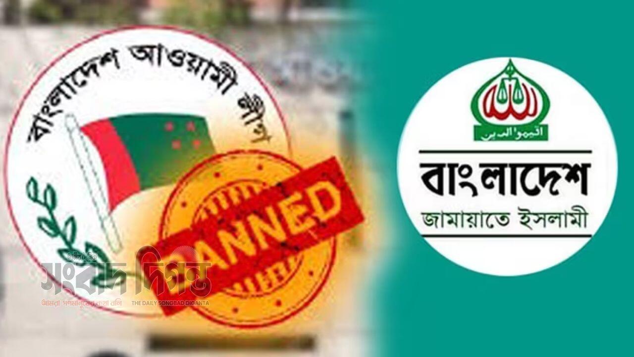 জুলাই গণহত্যার আসামিদের জামিন ও কার্যালয় খোলা নিয়ে উদ্বেগ বাংলাদেশ জামায়াতে ইসলামী