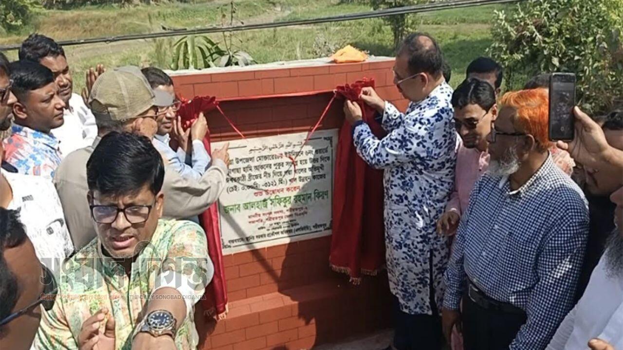 শরীয়তপুরে খাল খনন কাজ উদ্বোধন করেন এমপি সফিকুর রহমান কিরণ 