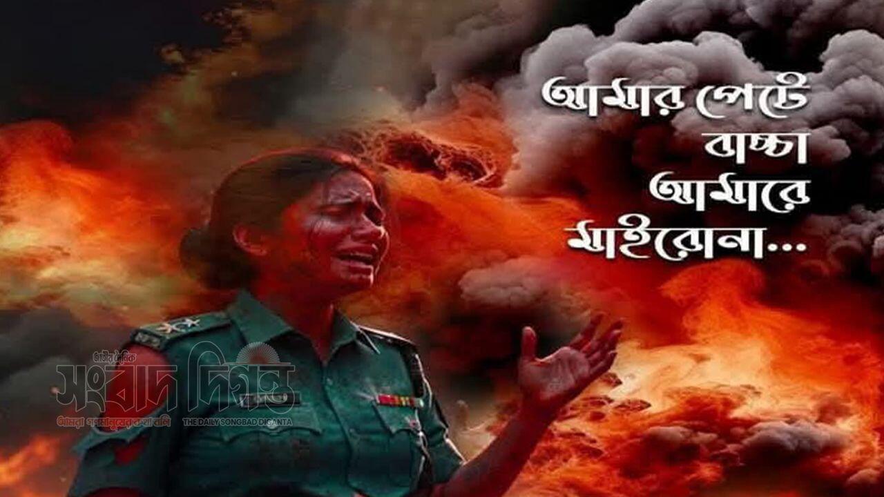পুলিশ হত্যা ও থানা পোড়ানো: কবে হবে বিচার? 