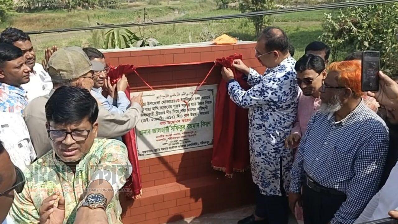 শরীয়তপুরে খাল খনন কাজ উদ্বোধন করেন, এমপি সফিকুর রহমান কিরণ 