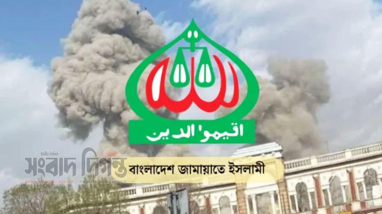 ইরানে হামলা বন্ধ না হলে বৃহত্তর কর্মসূচি: জামায়াত