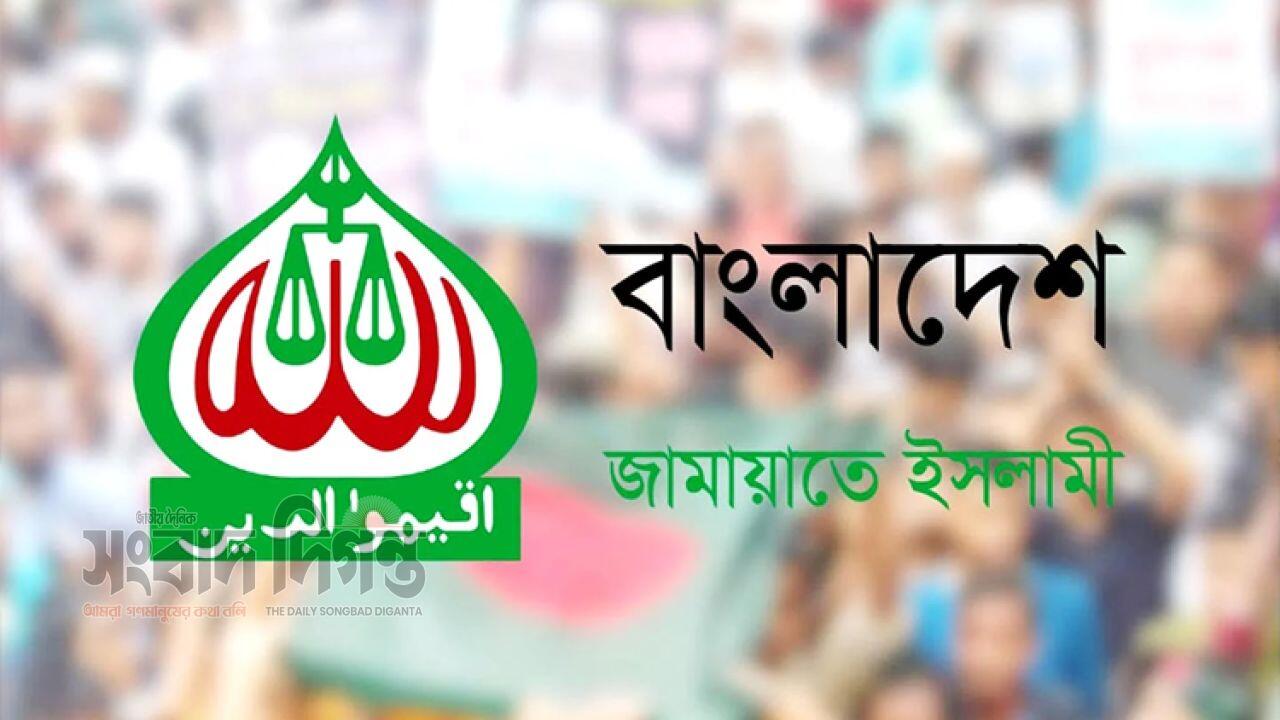 গুরুত্বপূর্ণ ইস্যুতে জরুরি সংবাদ সম্মেলন জামায়াতের 