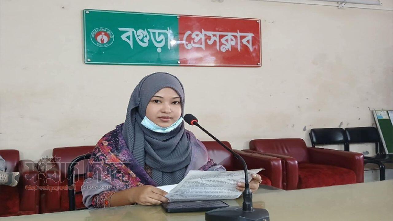 বগুড়া প্রেসক্লাবে রিমু আক্তারের সংবাদ সম্মেলন 
