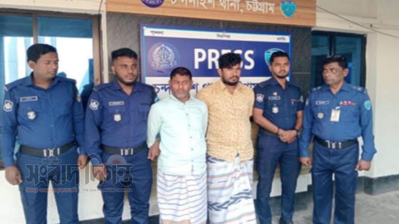মালিককে হত্যা করে গরু লুট: চন্দনাইশে আরও দুই ডাকাত গ্রেপ্তার