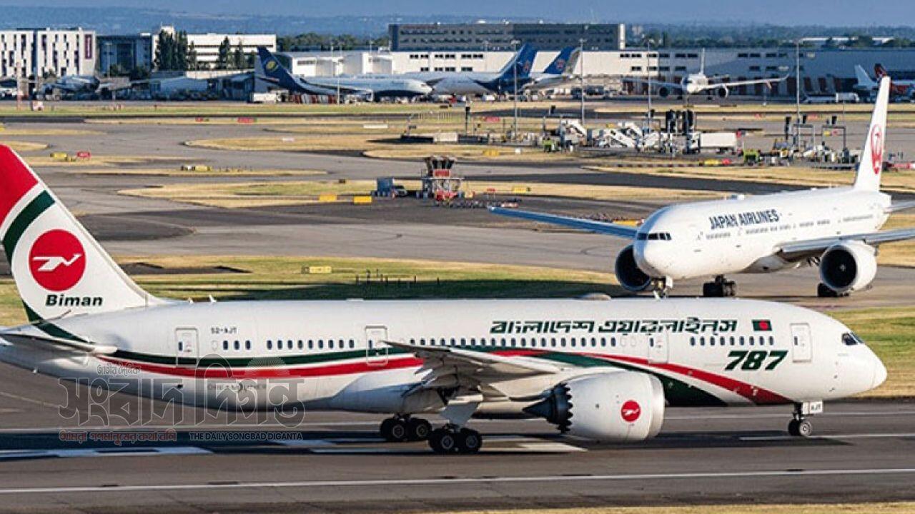 টানা ৫ দিনে শতাধিক ফ্লাইট বাতিল, ভোগান্তি বাড়ছে