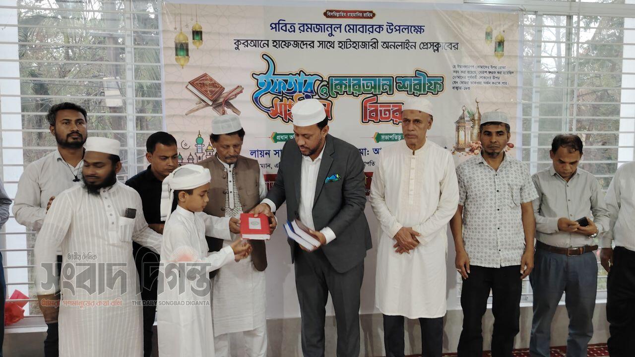 কুরআনে হাফেজদের সাথে হাটহাজারী অনলাইন প্রেসক্লাবের ইফতার মাহফিল ও কুরআন শরীফ বিতরণ
