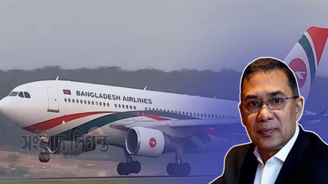 ভিভিআইপি ফ্লাইটে বড় ধরনের ত্রুটি তদন্তে উঠে এলো ভয়াবহ তথ্য 