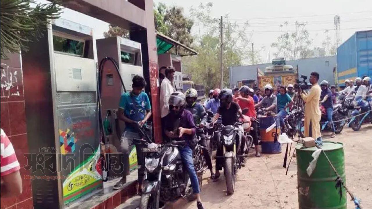 পাম্পে উপচে পড়া ভিড় তেলই নেই গ্রাহকদের হতাশা