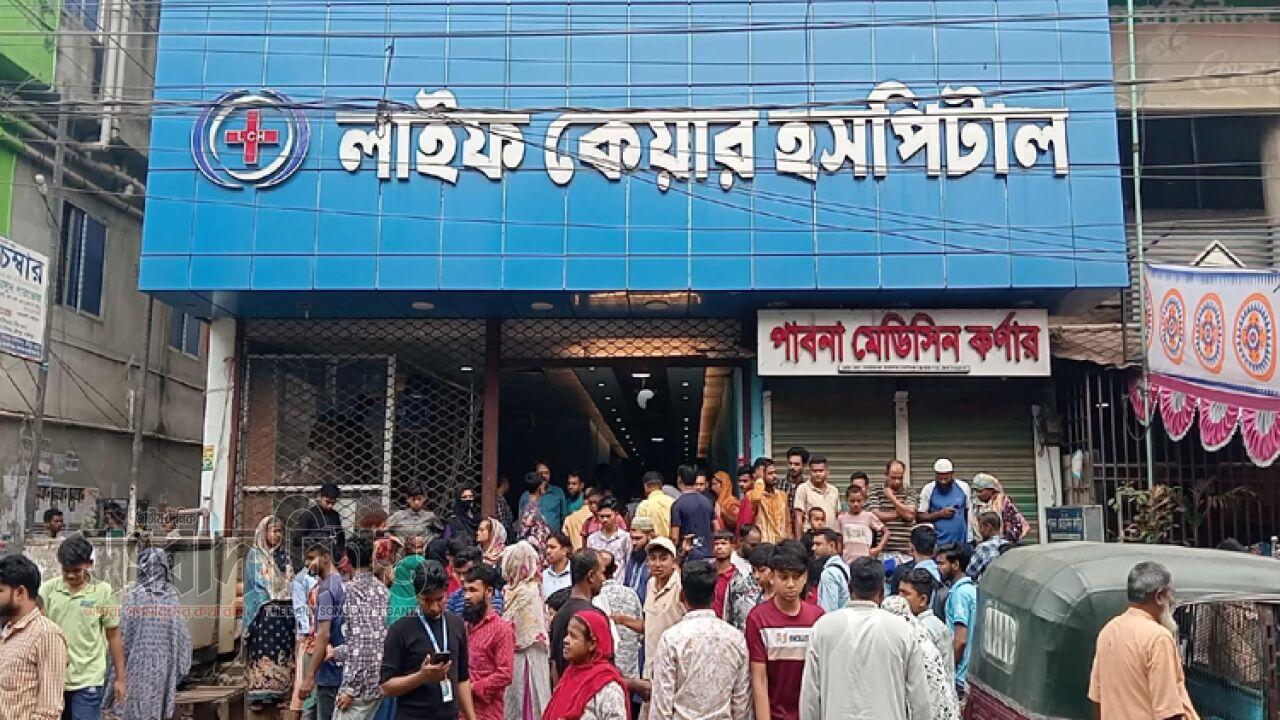 মাওনা চৌরাস্তায় লাইফ কেয়ার হাসপাতালে সিজারের পর প্রসূতির মৃত্যু 