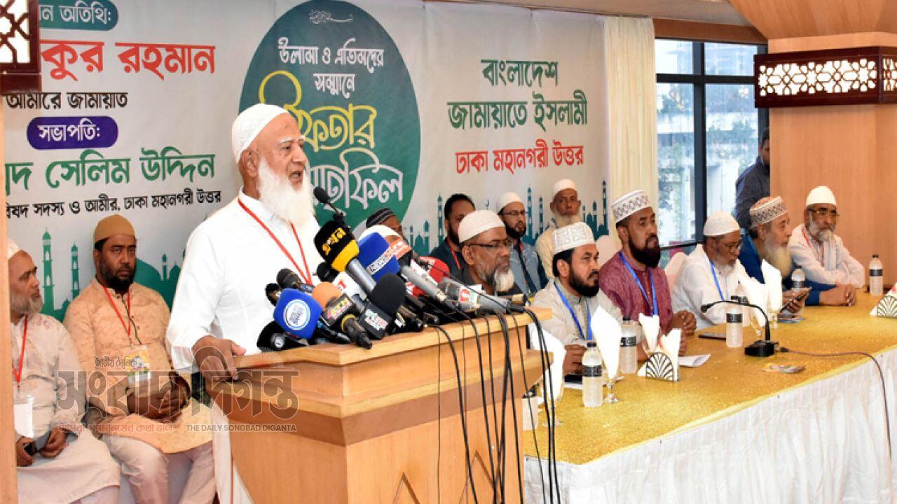 জনগণের অধিকার কেড়ে নিলে প্রতিরোধের হুঁশিয়ারি জামায়াত আমিরের 