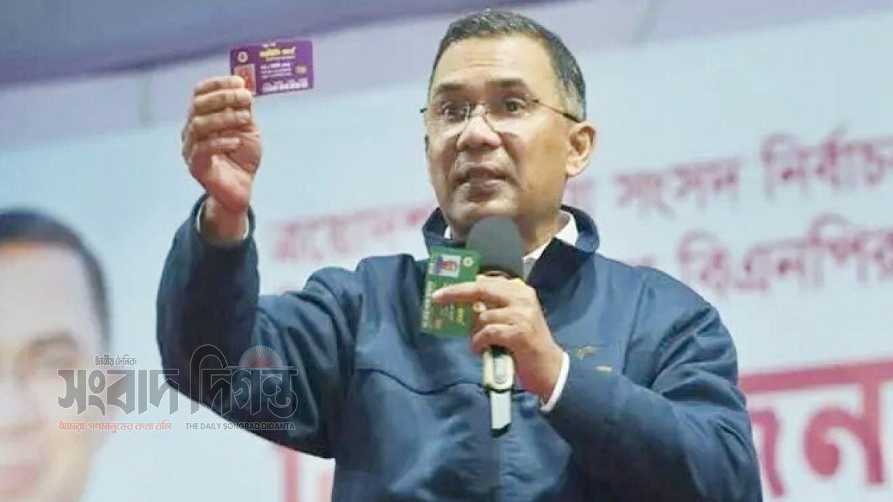 আজ যেসব এলাকায় দেওয়া হচ্ছে ফ্যামিলি কার্ড