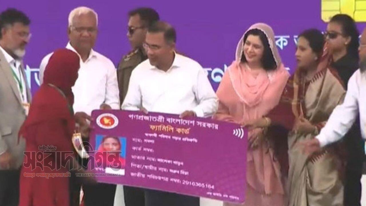 ফ্যামিলি কার্ড কার্যক্রম শুরু উদ্বোধন করলে প্রধানমন্ত্রী