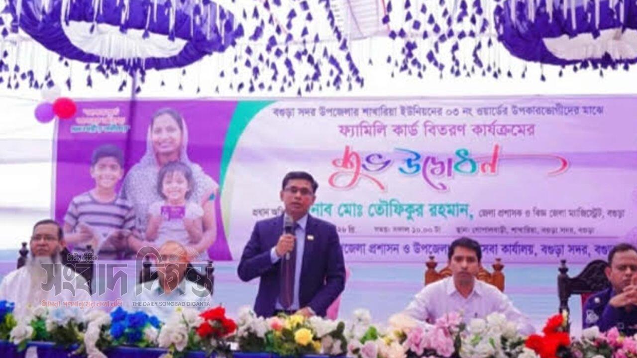 বগুড়ায় স্মার্ট কার্ডের উদ্বোধন ৪৯৬ জন নারী পেলেন টাকা 
