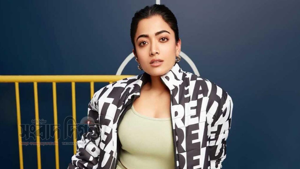 অস্বস্তিতে রাশমিকা 