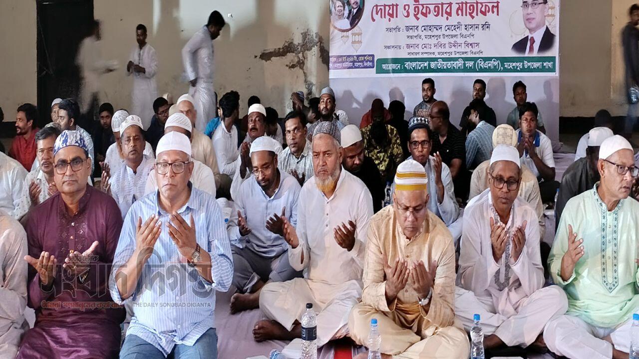মহেশপুরে উপজেলা বিএনপির উদ্যোগে দোয়া ও ইফতার মাহফিল অনুষ্ঠিত
