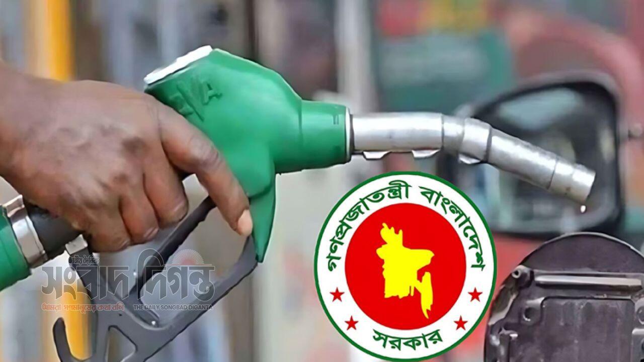 জ্বালানি তেলে নতুন সাশ্রয় মিলছে বড় সুখবর