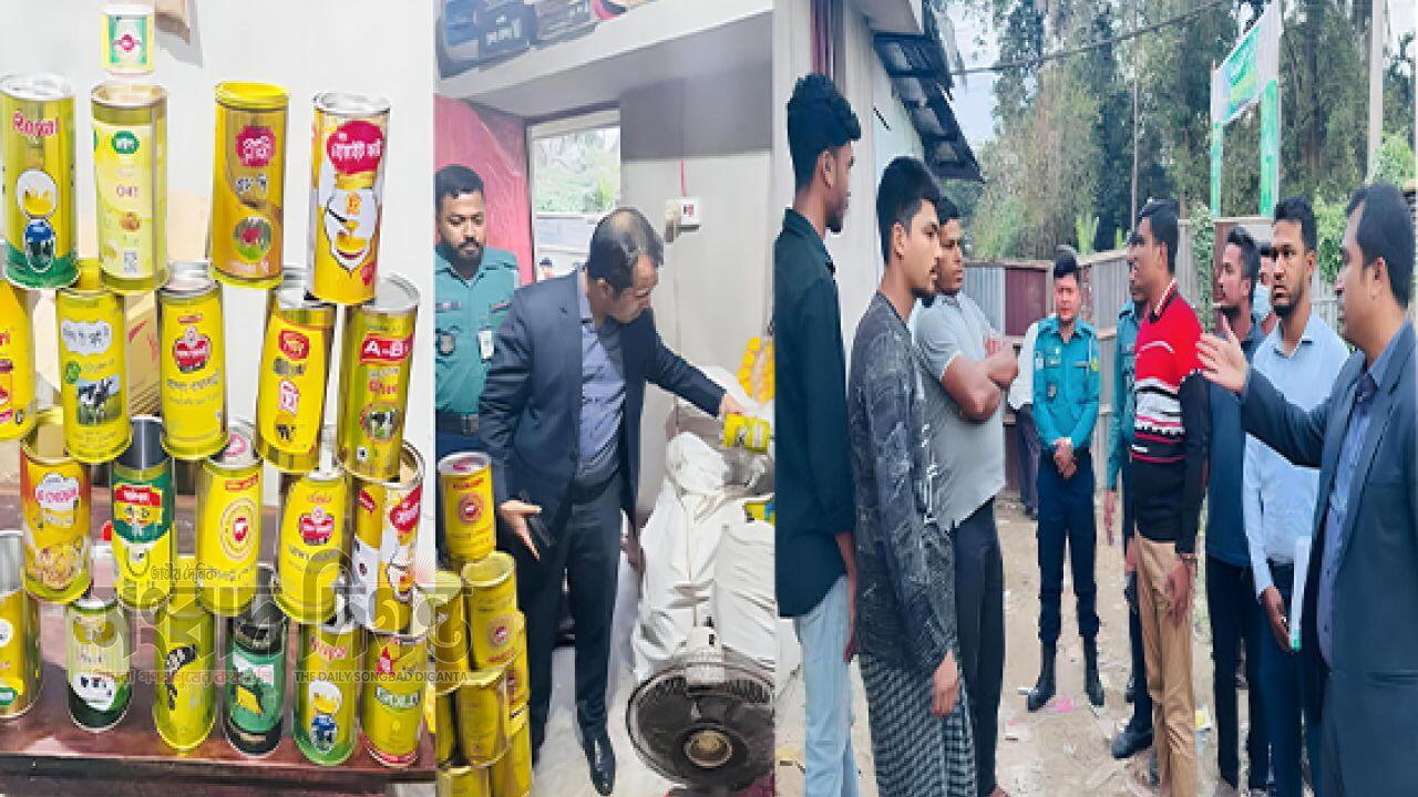 জরিমানার-সিলগালার পরও থেমে নেই শাহীনের ‘ভেজাল ঘি'র সাম্রাজ্য’ নীরব ভুমিকায় প্রশাসন