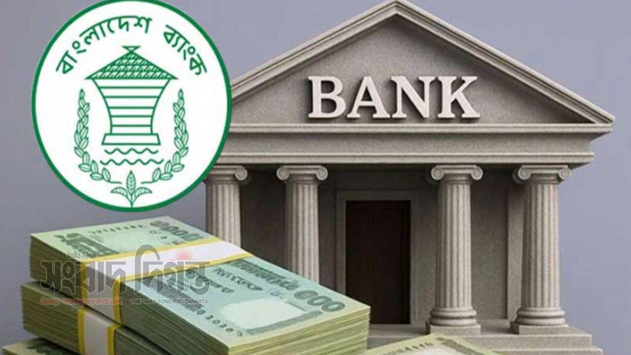 বিদেশি গ্যারান্টি থাকলে স্বয়ংক্রিয়ভাবে ঋণ দিতে পারবে ব্যাংক 
