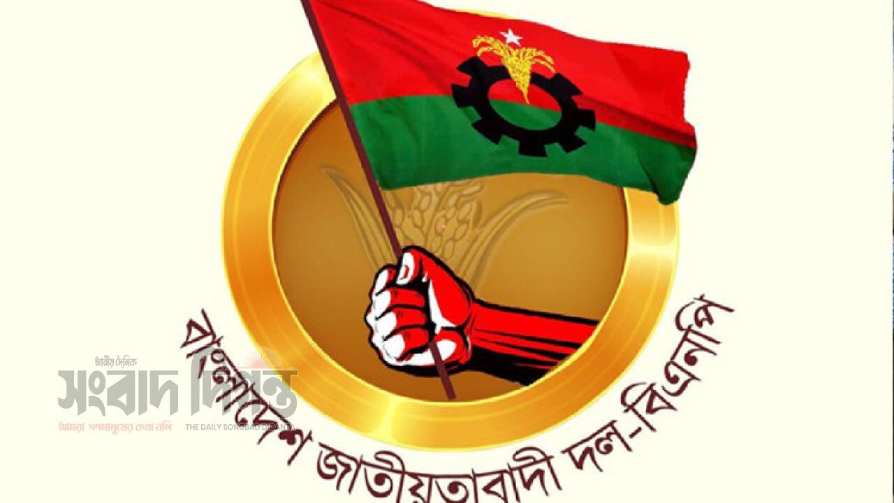 ত্যাগের প্রমাণ হিসেবে পুরস্কার পেলেন বিএনপি নেতা