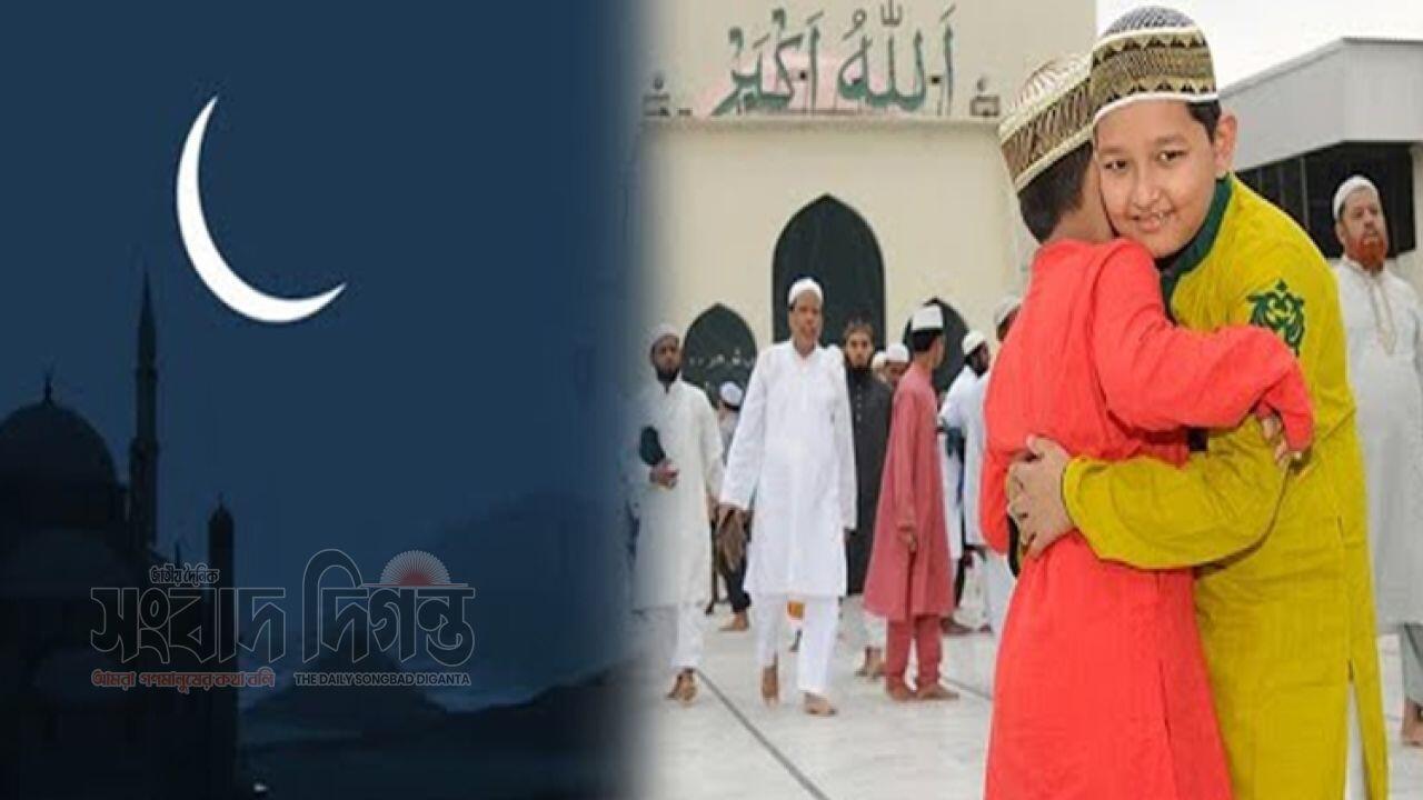 বাংলাদেশে ঈদুল ফিতরের তারিখ ঘোষণা 