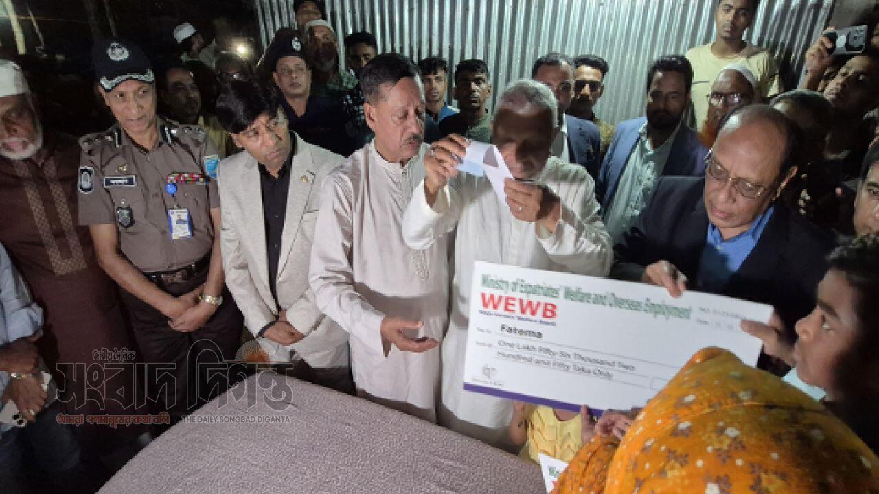 মিসাইল হামলায় নিহত বাচ্চু মিয়ার বাড়িতে সরকারি সহায়তা নিয়ে প্রবাসী কল্যাণ মন্ত্রী