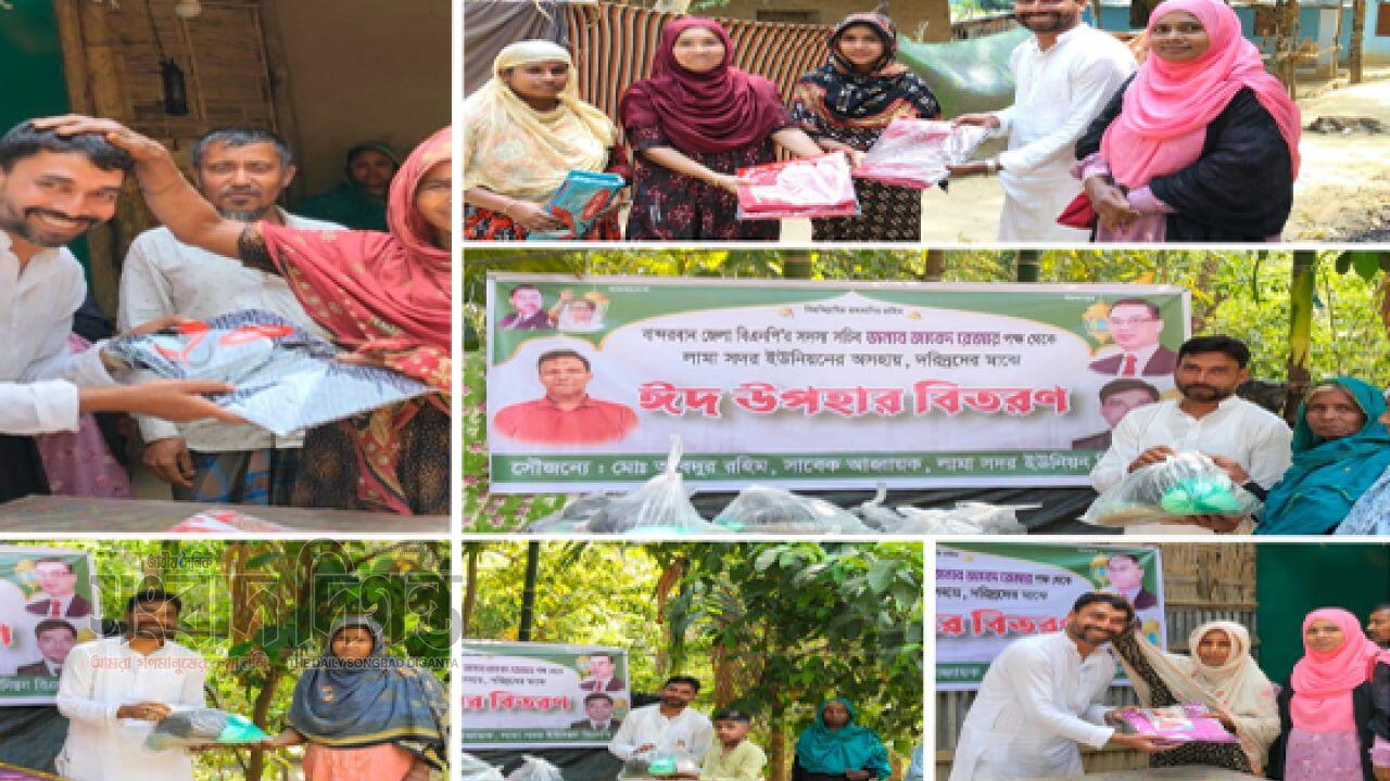 জাবেদ রেজার পক্ষ থেকে লামায় ইফতার ও ঈদ সামগ্রী বিতরণ, নেতৃত্বে সম্ভাব্য চেয়ারম্যান প্রার্থী অ্যাডভোকেট আব্দুর রহিম