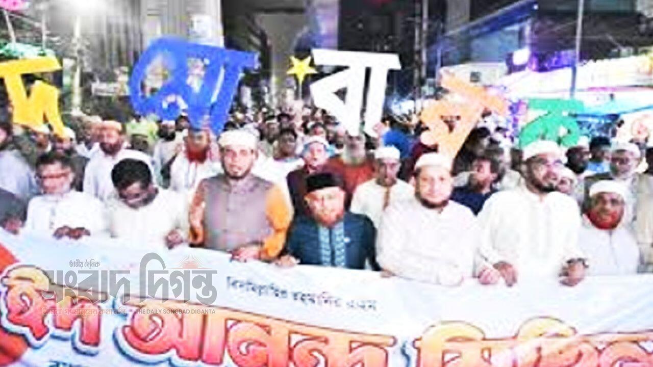 রাজধানীতে জামায়াতে ইসলামী ঢাকা মহানগরী দক্ষিণের ঈদ আনন্দ মিছিল