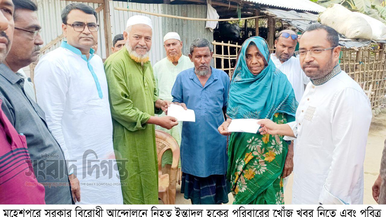 মহেশপুরে প্রধানমন্ত্রীর নির্দেশে নিহত কর্মীর বাড়ীতে ঈদ উপহার 