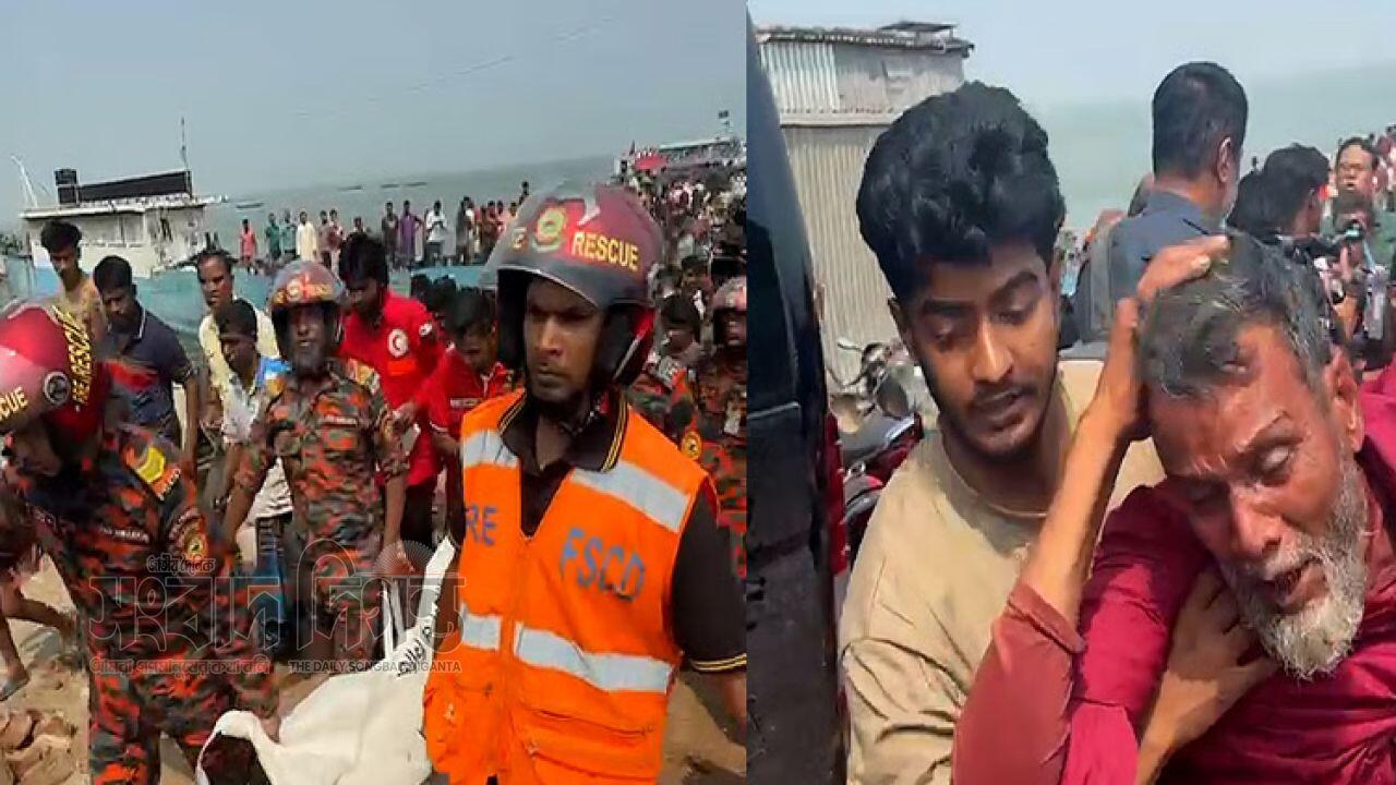 পদ্মার তীরে নিহতের সংখ্যা ২৬ স্বজনদের আহাজারি