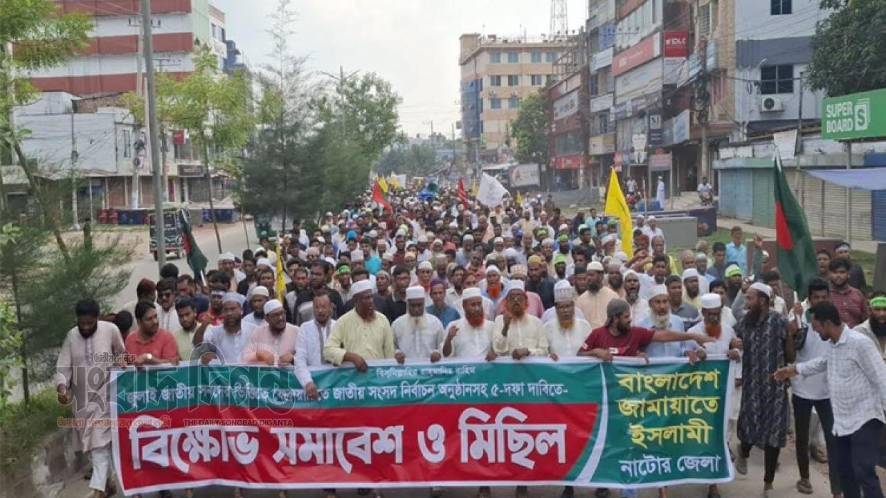 জুলাই সনদ প্রণয়ন ও বাস্তবায়নের জন্য ছাত্রশিবির সড়কে