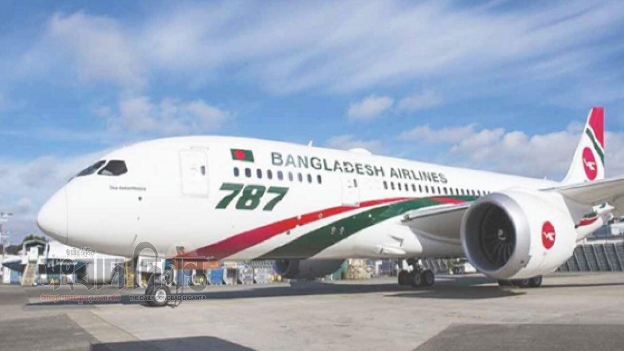 কুয়েত-সৌদি হয়ে ঢাকায় ফ্লাইট চালু শিগগিরই