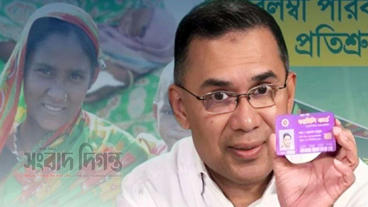 নারী প্রধানের নামে ফ্যামিলি কার্ড বিতরণ শুরু 
