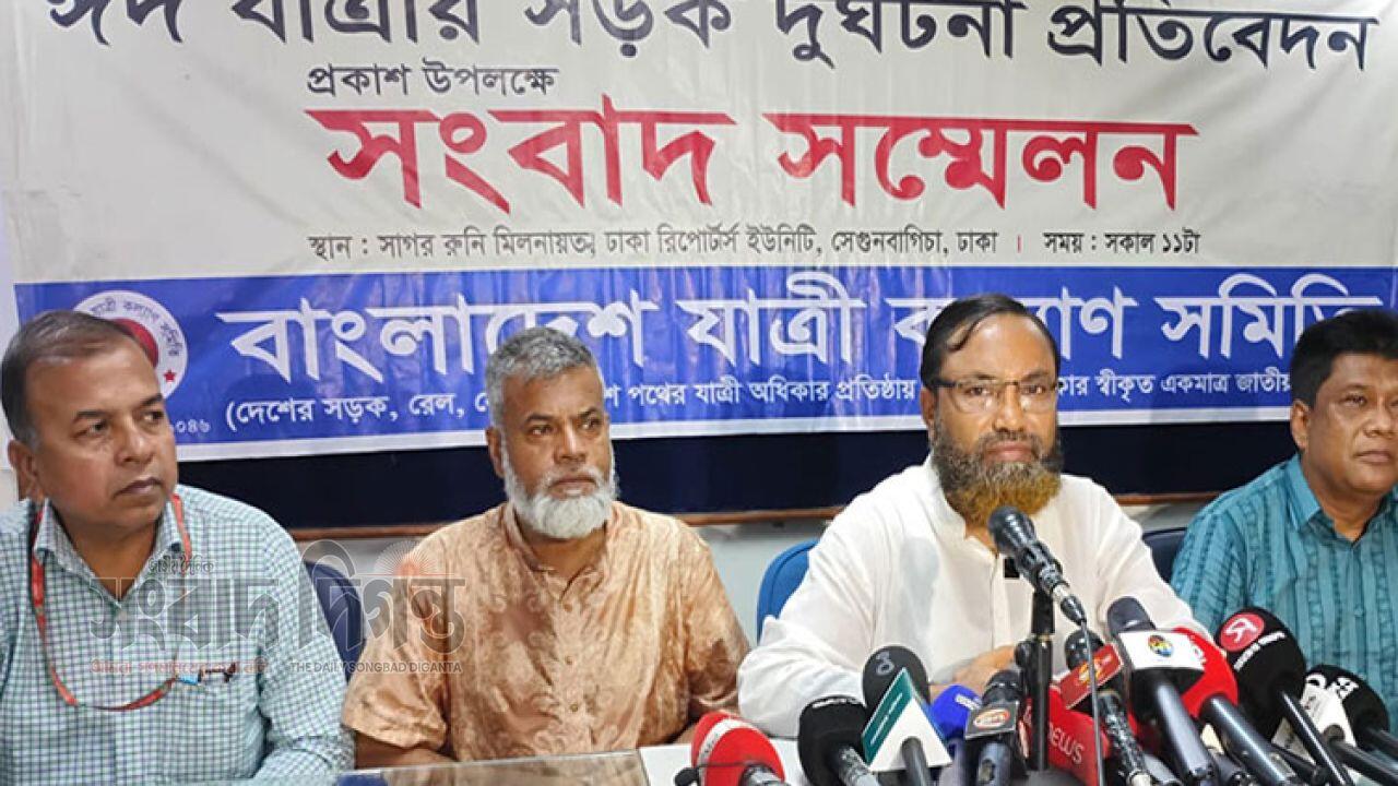 সড়ক-মহাসড়ক, রেল ও নৌপথে ঈদে মোট ৩৯৪ জন নিহত 