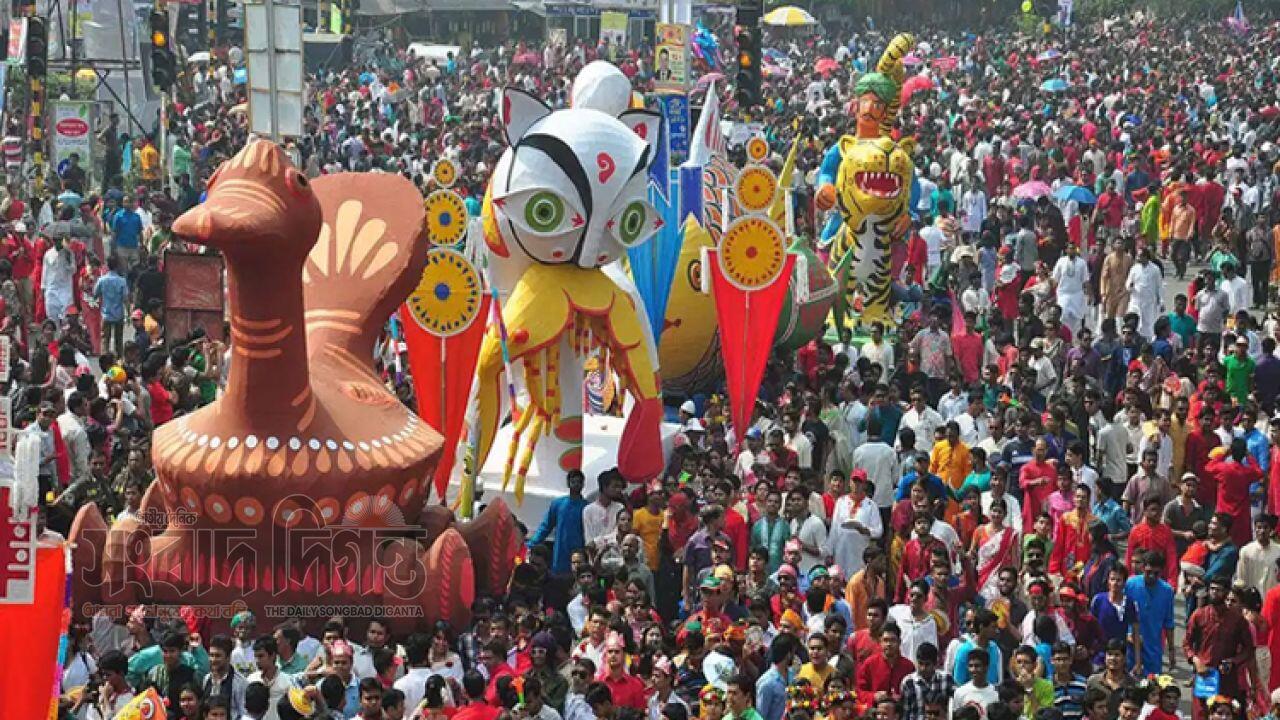 বাংলা নববর্ষকে জাতীয় উৎসবে রূপ দিতে শোভাযাত্রা ও সাংস্কৃতিক অনুষ্ঠান 
