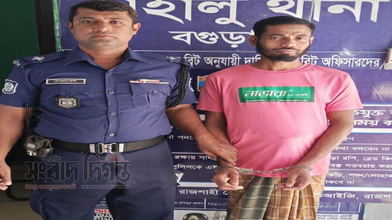 বগুড়ার কাহালুতে পুলিশের পৃথক পৃথক অভিযানে তিনজন সাজা প্রাপ্ত পলাতক আসামি গ্রেফতার