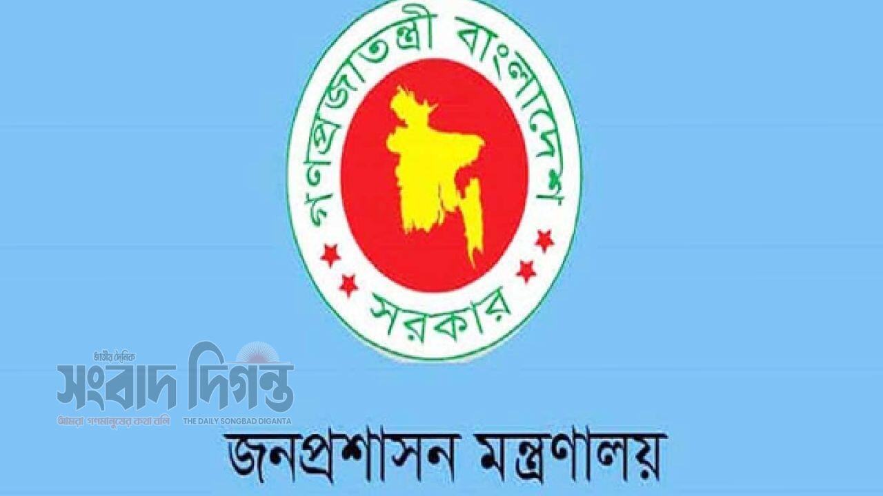 ফরিদপুরসহ ১৪ জেলা পরিষদে নতুন প্রশাসক নিয়োগ