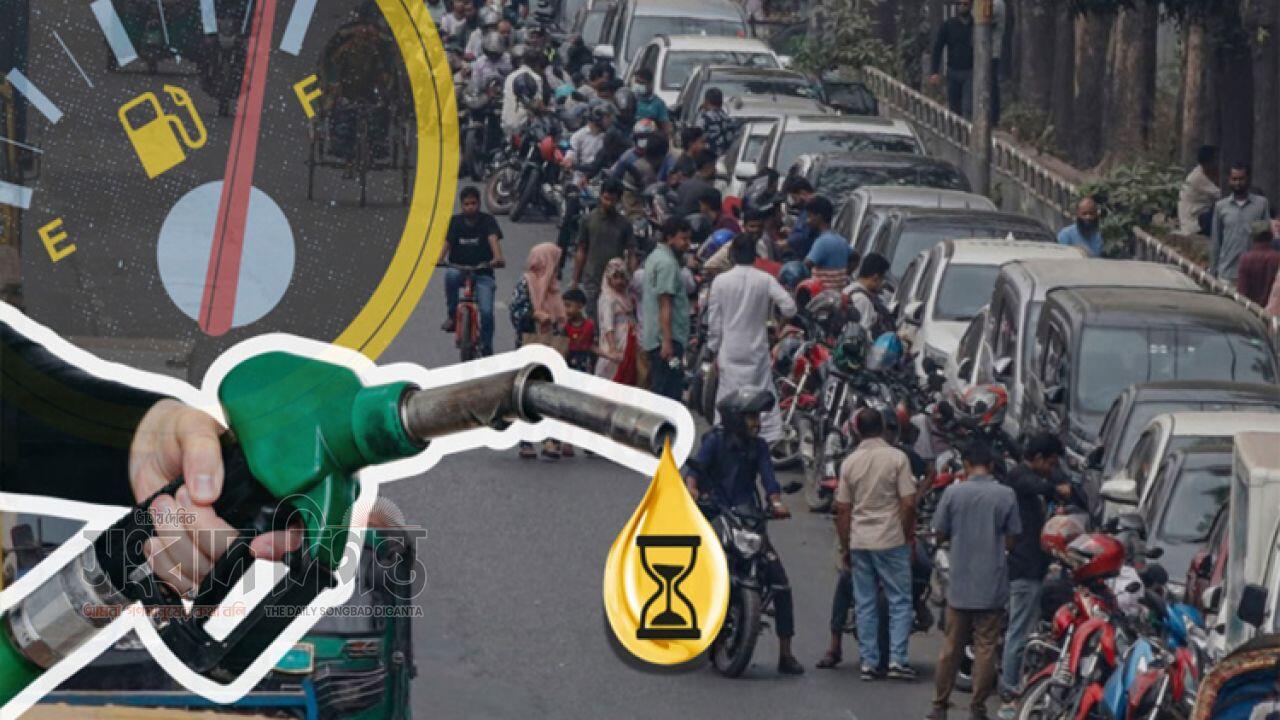 জ্বালানি নেওয়ার জন্য কিউআর কোডভিত্তিক ‘ডিজিটাল ফুয়েল পাস’ চালু করবে সরকার 