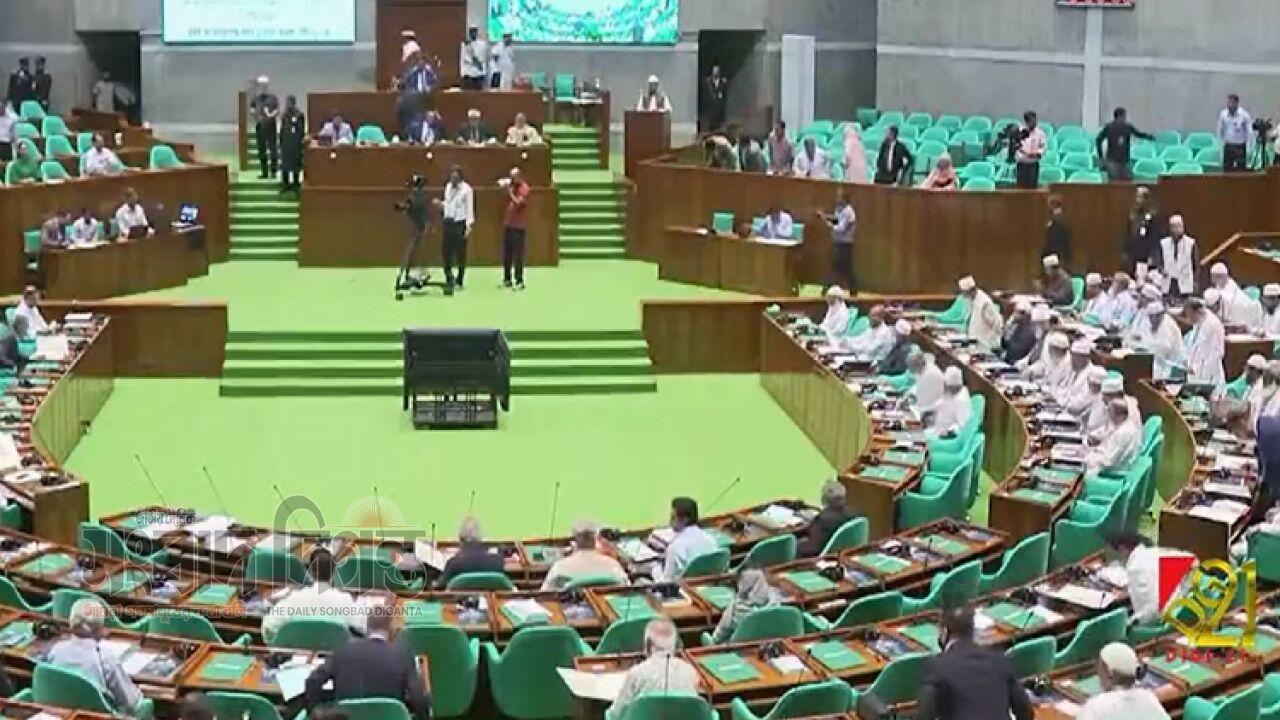 সংবিধান সংস্কার ইস্যুতে সংসদে বিরোধীদের ওয়াকআউট