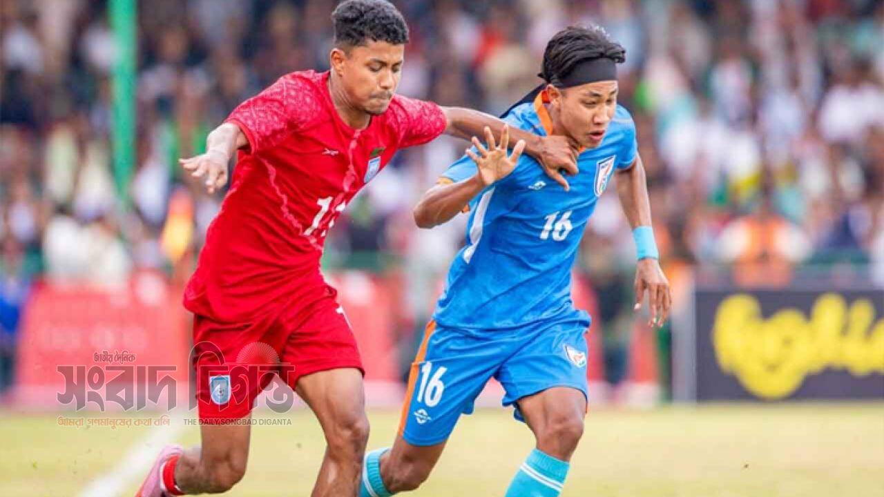 সাফ অনূর্ধ্ব-২০ ফাইনালে বাংলাদেশ-মুখোমুখি ভারত 