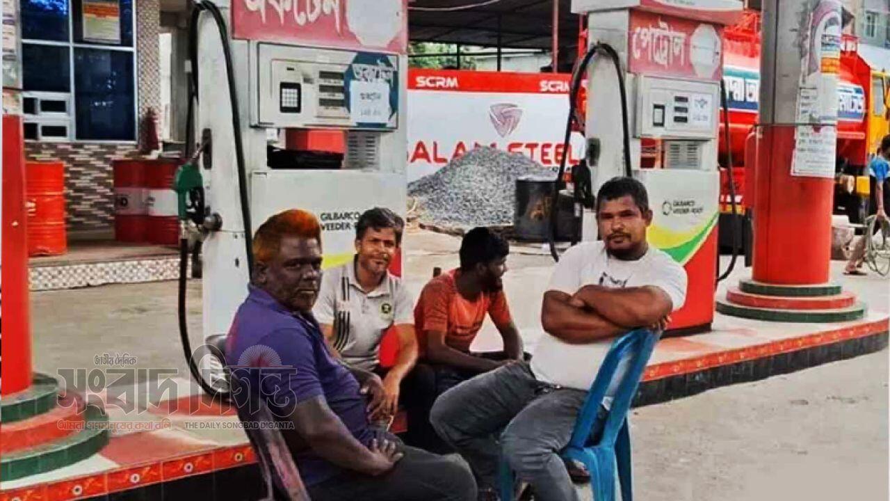 সিলেট বিভাগে ১৪ ঘণ্টার পেট্রোল ধর্মঘট প্রত্যাহার পাম্পে স্বাভাবিক সরবরাহ শুরু