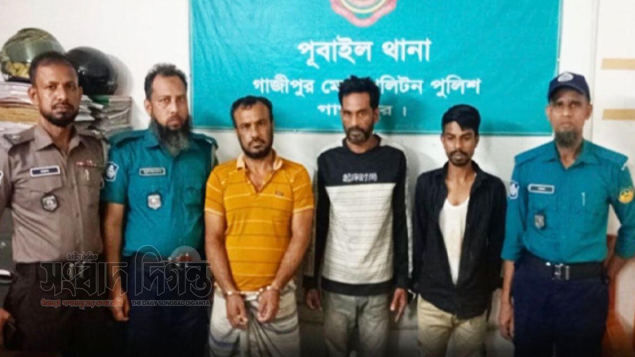 পূবাইলে ডাকাতির প্রস্তুতিকালে অস্ত্র ও পিকআপসহ ৩ জন গ্রেফতার