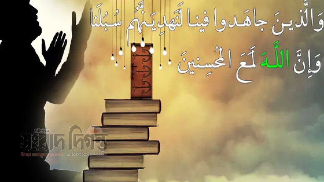 দৈনন্দিন জীবনে সহজ নেক আমল ও তাদের সওয়াব