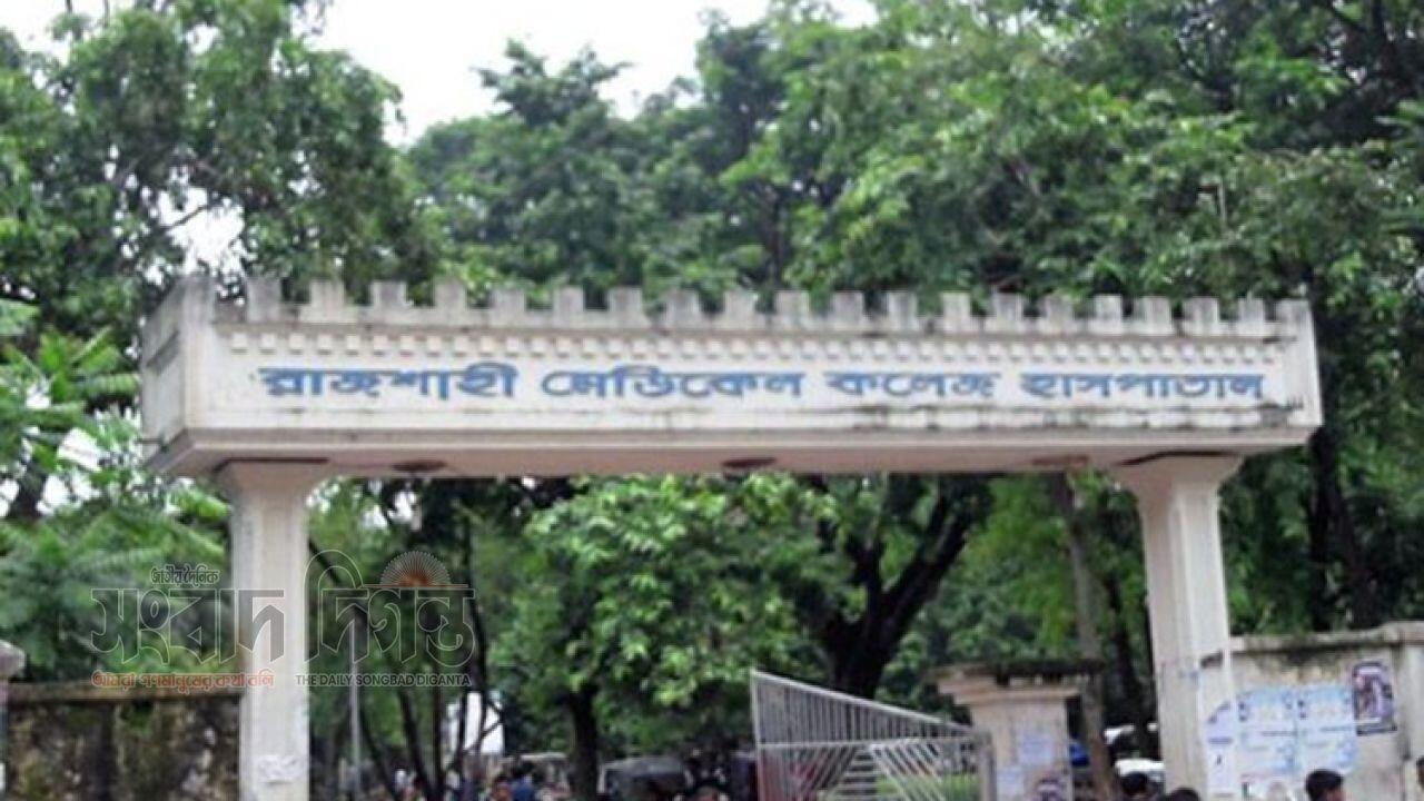রাজশাহীতে হাম আতঙ্ক রামেক হাসপাতালে ২৪ ঘণ্টায় ৩ শিশুর মৃত্যু