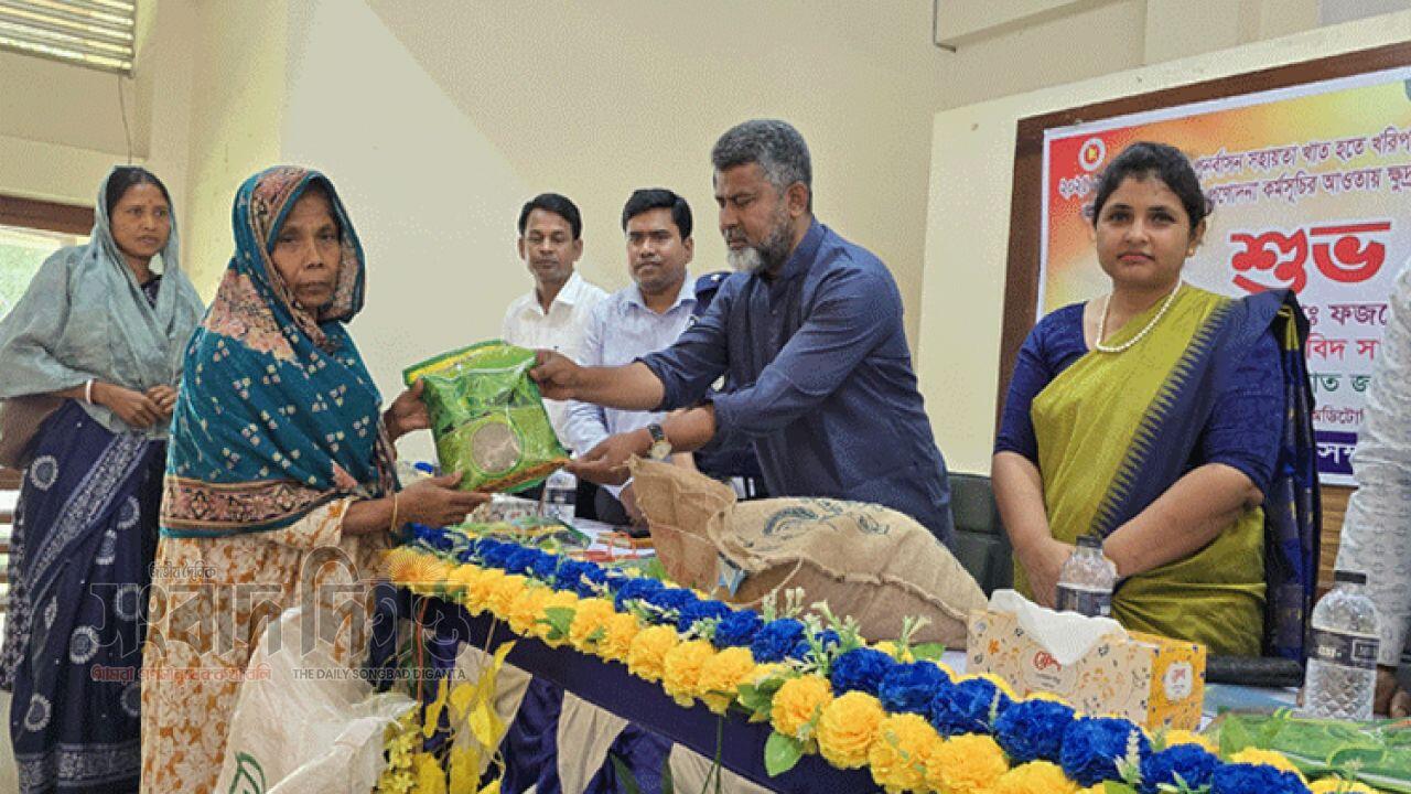 নওগাঁর বদলগাছীতে ক্ষুদ্র ও প্রান্তিক কৃষকদের মাঝে বিনামূল্যে বীজ ও সার বিতরণ