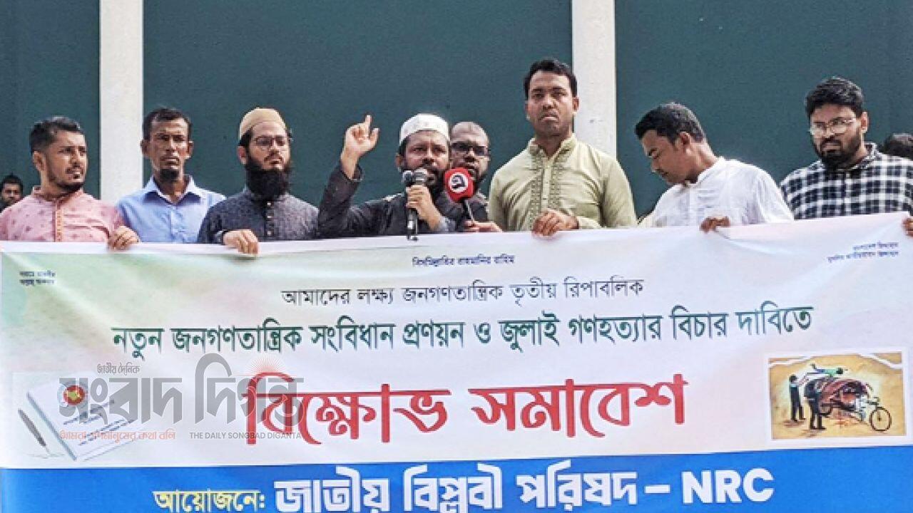 পরিত্যক্ত সংবিধান ছেড়ে নতুন সংবিধান তৈরি করুন - খোমেনী ইহসান