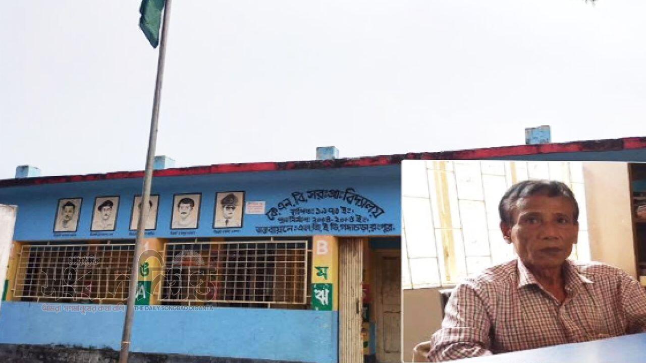 গঙ্গাচড়ায় স্কুল খুলেই বাড়ি ফেরেন প্রধান শিক্ষক, শিক্ষা ব্যবস্থা ব্যাহত 